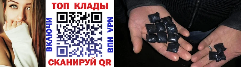 Купить наркотик Долгопрудный Каннабис Мефедрон Альфа ПВП ГАШИШ
