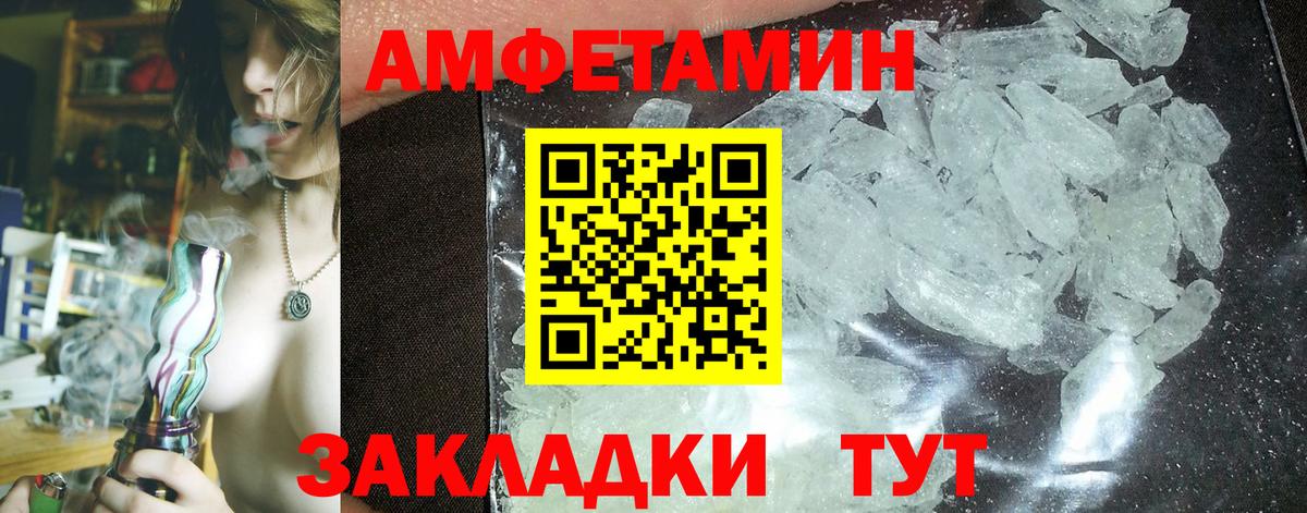АМФ 98% Долгопрудный
