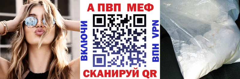 Alpha PVP Соль  Долгопрудный 