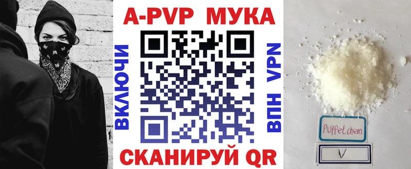 А ПВП крисы CK Долгопрудный