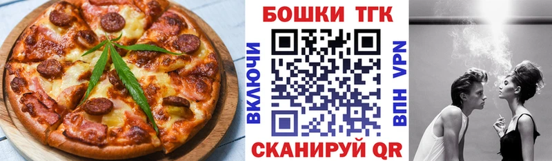 Canna-Cookies конопля  купить   Долгопрудный 