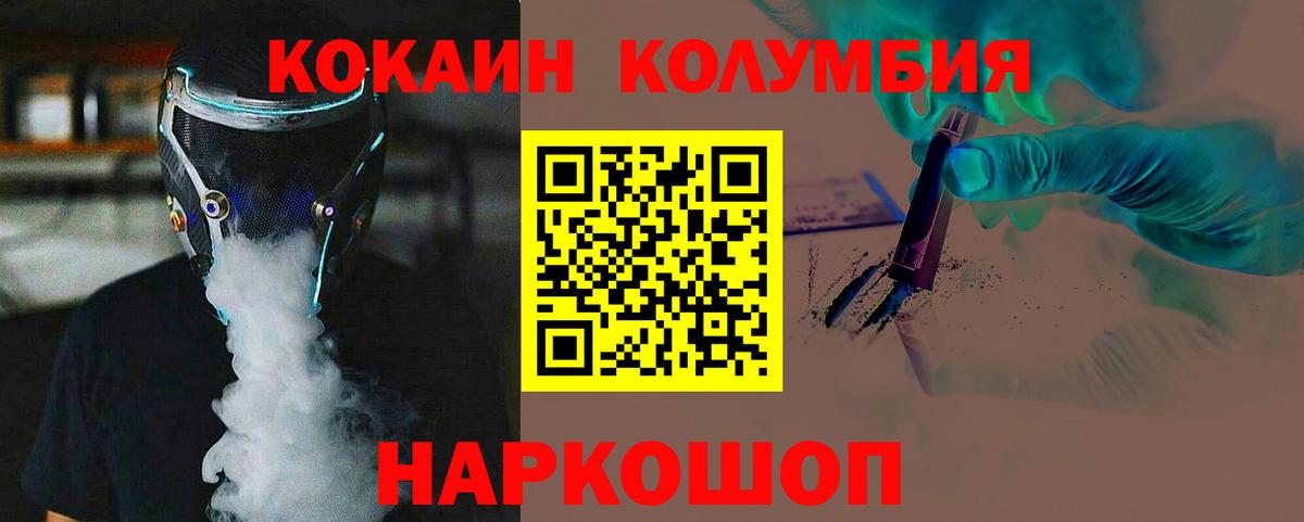 Кокаин Боливия Долгопрудный