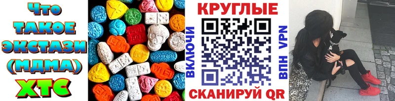 наркошоп  Долгопрудный  Ecstasy TESLA 