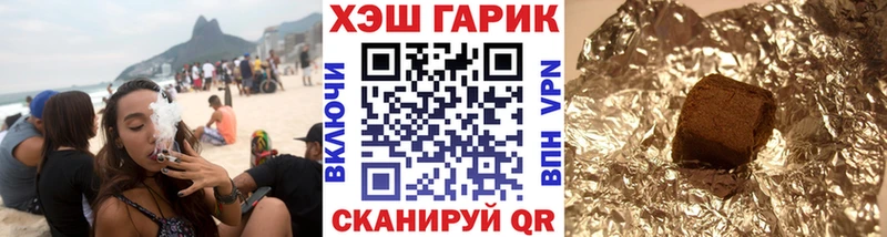 ГАШИШ ice o lator цены наркотик кракен ссылки Долгопрудный
