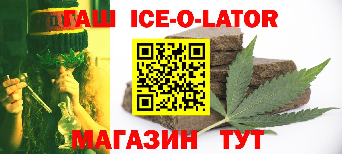 Гашиш гарик  Гашиш убойный  Долгопрудный  Вход с VPN 