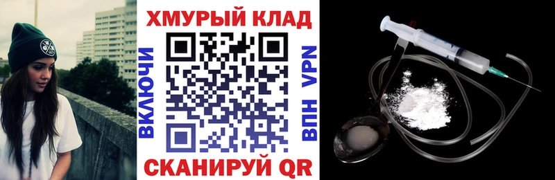 ГЕРОИН Heroin  Долгопрудный 