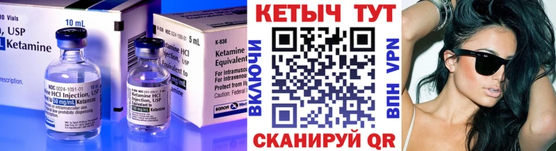 MEGA сайт Долгопрудный КЕТАМИН ketamine