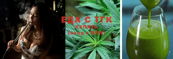бутират Арсеньев