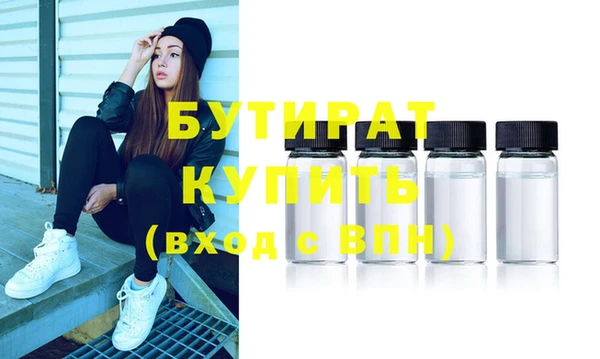 гашик Аркадак