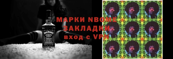тгк Баксан