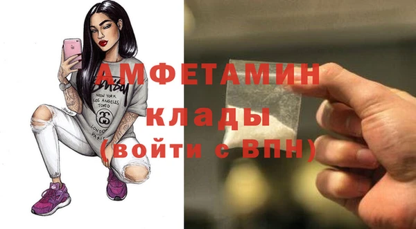 бутират Арсеньев