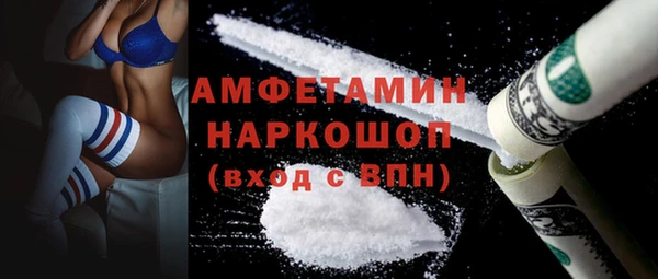 метамфетамин Армянск