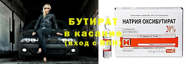 тгк Баксан