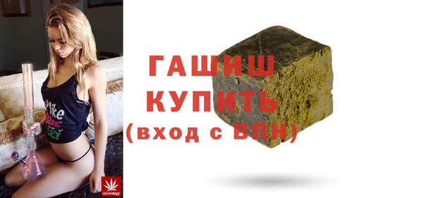 метамфетамин Армянск