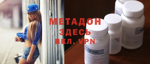 метамфетамин Армянск