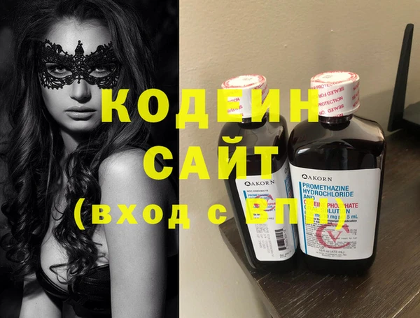 бутират Арсеньев