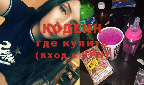 гашик Аркадак