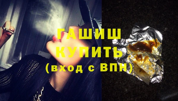 метамфетамин Армянск