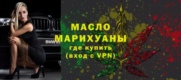 метамфетамин Армянск