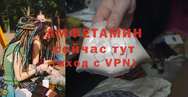 бутират Арсеньев