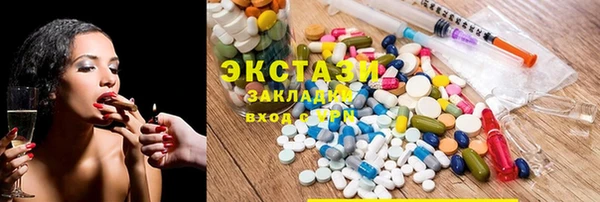 метамфетамин Армянск