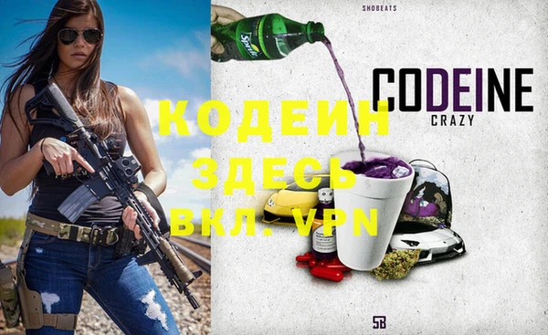 бутират Арсеньев