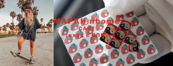метамфетамин Армянск