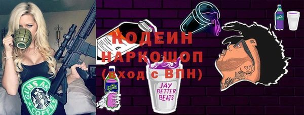 бутират Арсеньев