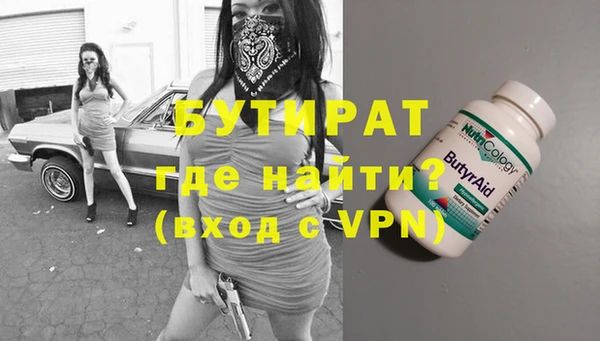 метамфетамин Армянск