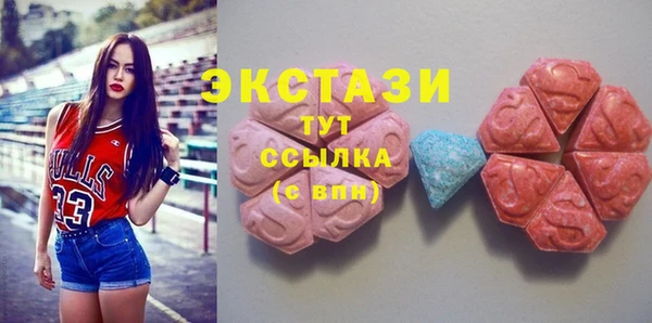 бутират Арсеньев