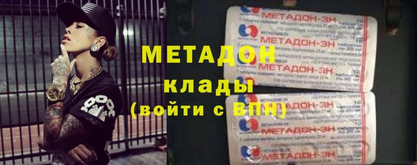 метамфетамин Армянск
