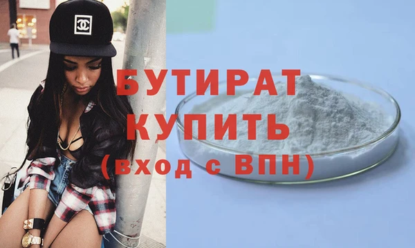 гашик Аркадак