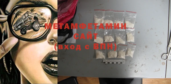 бутират Арсеньев