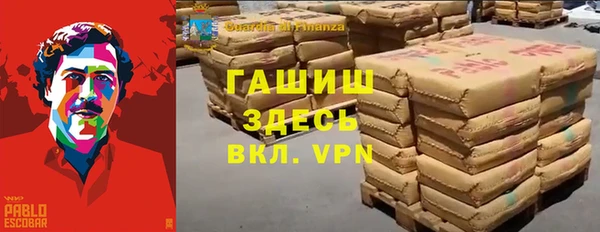 метамфетамин Армянск