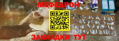 альфа пвп VHQ Кунгур