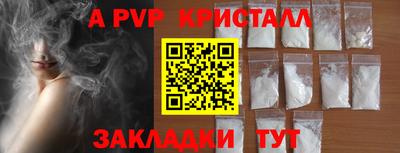 альфа пвп VHQ Кунгур