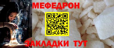 герыч Кумертау