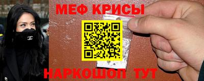 альфа пвп VHQ Кунгур