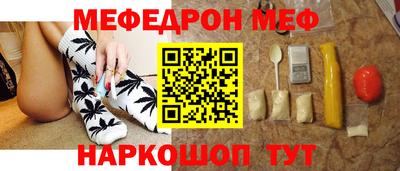 герыч Кумертау