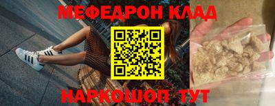 альфа пвп VHQ Кунгур