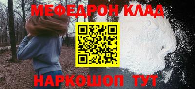каннабис Кулебаки