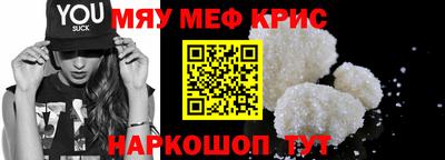 герыч Кумертау