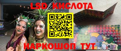 альфа пвп VHQ Кунгур