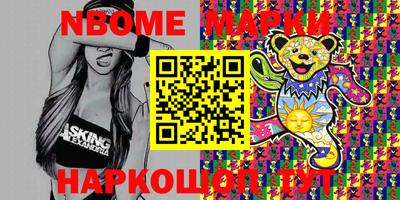 альфа пвп VHQ Кунгур