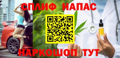 каннабис Кулебаки