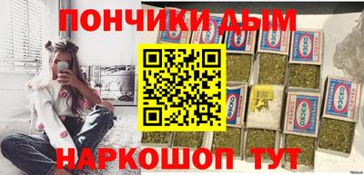 каннабис Кулебаки