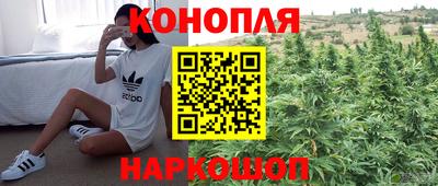 каннабис Кулебаки