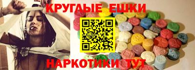 альфа пвп VHQ Кунгур