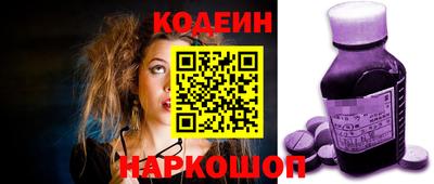 альфа пвп VHQ Кунгур