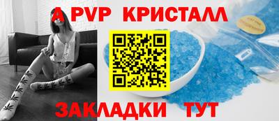 герыч Кумертау